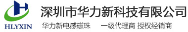 深圳市鐵越電氣有限公司